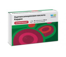 АЦЕТИЛСАЛИЦИЛОВАЯ К-ТА КАРДИО 100МГ. №30 ТАБ.КШ/РАСТВ. П/П/О /ТРЕУГОЛЬНИК/ОБНОВЛЕНИЕ/