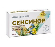 СЕНСИНОР 10МГ. №10 ТАБ. П/П/О /ОБНОВЛЕНИЕ/ТРЕУГОЛЬНИК/