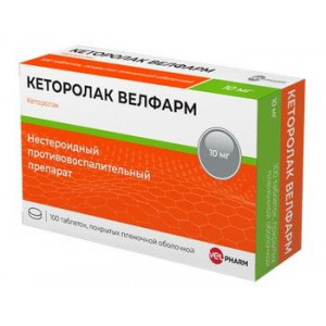КЕТОРОЛАК 10МГ. №100 ТАБ. П/П/О /ВЕЛФАРМ/ КЕТОРОЛАК 10МГ. №100 ТАБ. П/П/О /ВЕЛФАРМ/