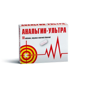 АНАЛЬГИН УЛЬТРА 500МГ. №10 ТАБ. П/О /ОБОЛЕНСКОЕ/