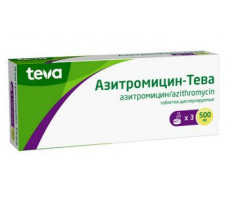 АЗИТРОМИЦИН-ТЕВА 500МГ. №3 ТАБ.ДИСПЕРГ. /ТЕВА/