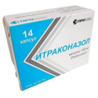 ИТРАКОНАЗОЛ 100МГ. №14 КАПС. /ПРОИЗВОДСТВО МЕДИКАМЕНТОВ/