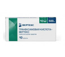 ТРАНЕКСАМОВАЯ КИСЛОТА-ВЕРТЕКС 500МГ. №10 ТАБ. П/П/О /ВЕРТЕКС/