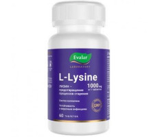 L-ЛИЗИН 1000МГ. №60 ТАБ. П/О /ЭВАЛАР/