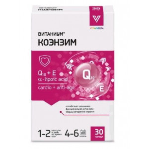 ВИТАНИУМ КОЭНЗИМ 385МГ. №30 КАПС.