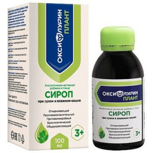 ОКСИФЛУРИН ПЛАНТ СИРОП ОТ КАШЛЯ 100МЛ.