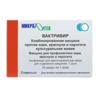 ВАКТРИВИР КОМБИНИР. ВАКЦИНА П/КОРИ,КРАСНУХИ,ПАРОТИТА КУЛЬТУРАЛЬН. ЖИВАЯ 0,5МЛ. №10 ЛИОФ. Д/Р-РА Д/П/К АМП. /МИКРОГЕН/