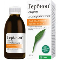 ГЕРБИОН СИРОП ПОДОРОЖНИКА 150МЛ. ФЛ. /KRKA/