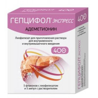 ГЕПЦИФОЛ ЭКСПРЕСС 400МГ. №5 ЛИОФ. Д/Р-РА Д/В/В,В/М ФЛ. +Р-ЛЬ №5 /ФАРМАСИНТЕЗ/