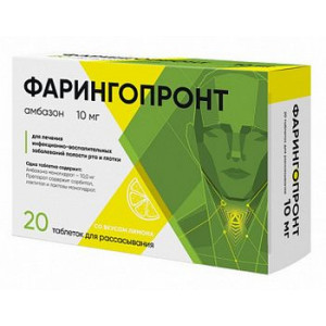 ФАРИНГОПРОНТ 10МГ. ЛИМОН №20 ТАБ. Д/РАСС. /АВВА/