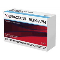 РОЗУВАСТАТИН 5МГ. №30 ТАБ. П/П/О /ВЕЛФАРМ/