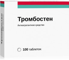 ТРОМБОСТЕН 50МГ. №100 ТАБ.КШ/РАСТВ. П/П/О БЛИСТ. /АТОЛЛ/ОЗОН/