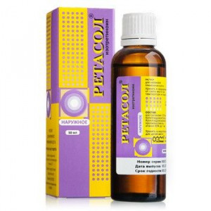 РЕТАСОЛ 0,025% 20МЛ. Р-Р Д/НАРУЖ.ПРИМ. ФЛ. /РЕТИНОИД/ РЕТАСОЛ 0,025% 20МЛ. Р-Р Д/НАРУЖ.ПРИМ. ФЛ. /РЕТИНОИД/