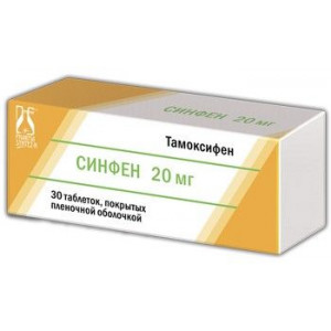 СИНФЕН 20МГ. №30 ТАБ. П/П/О /ФАРМАСИНТЕЗ-НОРД/