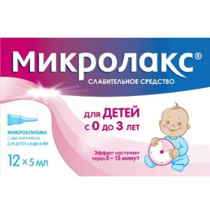 МИКРОЛАКС Д/ДЕТЕЙ 0-3ЛЕТ 5МЛ. №12 Р-Р Д/РЕКТ. ВВЕД. МИКРОКЛИЗМА