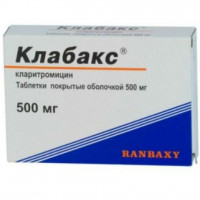 КЛАБАКС 500МГ. №14 ТАБ. П/О /РАНБАКСИ/САН ФАРМАСЬЮТИКАЛ/