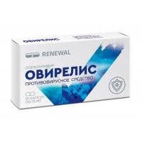 ОВИРЕЛИС 75МГ. №10 КАПС. /ОБНОВЛЕНИЕ/