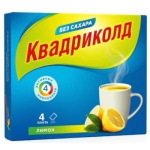 КВАДРИКОЛД 325МГ.+10МГ.+20МГ.+50МГ. 5Г. №4 ПОР. Д/Р-РА Д/ПРИЕМА ВНУТРЬ ЛИМОН ПАК. КВАДРИКОЛД 325МГ.+10МГ.+20МГ.+50МГ. 5Г. №4 ПОР. Д/Р-РА Д/ПРИЕМА ВНУТРЬ ЛИМОН ПАК.