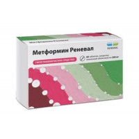 МЕТФОРМИН РЕНЕВАЛ 500МГ. №60 ТАБ. П/П/О /ОБНОВЛЕНИЕ/