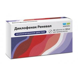 ДИКЛОФЕНАК РЕНЕВАЛ 100МГ. №30 ТАБ.ПРОЛОНГ.ВЫСВ. П/П/О /ОБНОВЛЕНИЕ/