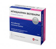 ИПИДАКРИН ВЕЛФАРМ 5МГ/МЛ. 1МЛ. №10 Р-Р Д/В/М,П/К АМП.