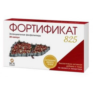 ФОРТИФИКАТ 1490МГ. №10 КАПС.