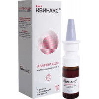 КВИНАКС 0,015% 10МЛ. ГЛ.КАПЛИ ФЛ.