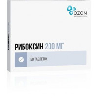 РИБОКСИН 200МГ. №50 ТАБ. П/П/О /ОЗОН/