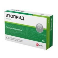 ИТОПРИД ВЕЛФАРМ 50МГ. №40 ТАБ. П/П/О /ВЕЛФАРМ/ЭЛЗАФАРМ/