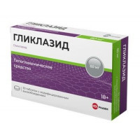 ГЛИКЛАЗИД ВЕЛФАРМ 60МГ. №30 ТАБ.ПРОЛОНГ.ВЫСВ. /ЭЛЗАФАРМ/ВЕЛФАРМ/
