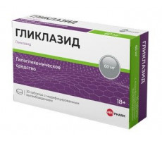 ГЛИКЛАЗИД ВЕЛФАРМ 60МГ. №30 ТАБ.ПРОЛОНГ.ВЫСВ. /ЭЛЗАФАРМ/ВЕЛФАРМ/