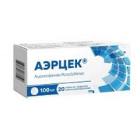 АЭРЦЕК 100МГ. №20 ТАБ. П/П/О /ФАРМПРОЕКТ/