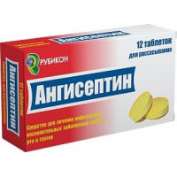 АНГИСЕПТИН 0,2МГ.+2МГ.+50МГ. №18 ТАБ. Д/РАСС.