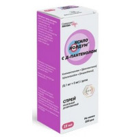 КСИЛО НОРДУМ С Д-ПАНТЕНОЛОМ 0,1МГ.+5МГ./ДОЗА 15МЛ. №1 НАЗАЛ.СПРЕЙ ДОЗИР. ФЛ. /СЕВЕРНАЯ ЗВЕЗДА/