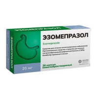 ЭЗОМЕПРАЗОЛ 20МГ. №28 КАПС. КШ/РАСТВ. /ФАРМПРОЕКТ/