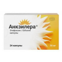 АНКЗИЛЕРА 50МГ. №24 КАПС.
